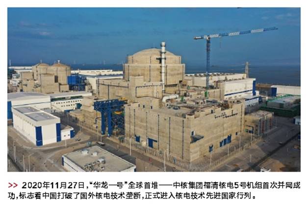 郝鵬、國資、央企、國資委、書記、主任、國企、企業(yè)改革